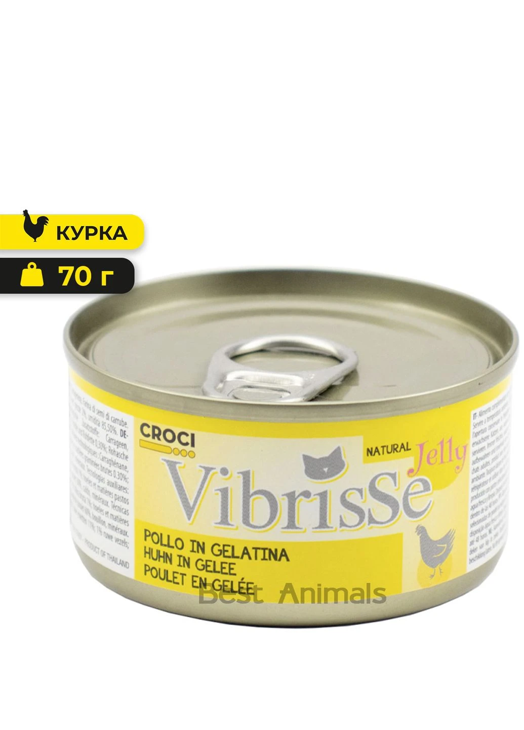 Влажный корм для кошек Jelly Вибрис с курицей в желе консерва 70 г (С1018421) (8023222154216) Vibrisse (376510456)