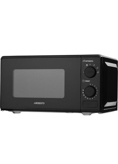 Мікрохвильова піч на 20 л. GO-S724B Black Ardesto (371911101)