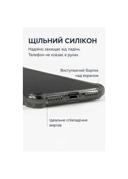 Чехол для мобильного телефона (713796) BeCover Anti-Shock Apple iPhone 17 Air Grey (366157297)