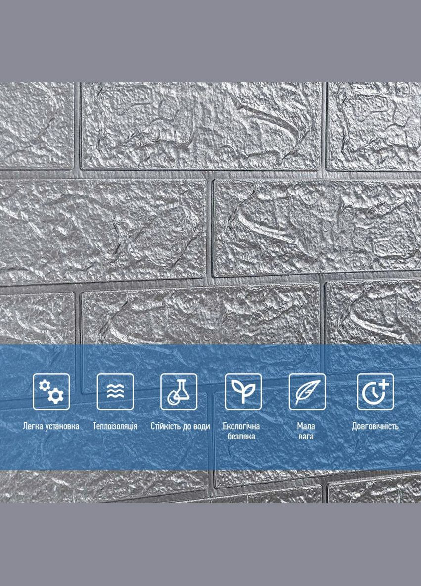 Самоклеющаяся 3D панель под серебряный кирпич в рулоне 19600x700x3мм (R017-3-20) SW-00001197 Sticker Wall (300241908)