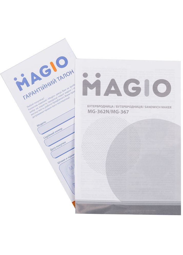 Бутербродниця МG-362N Magio (306581565)