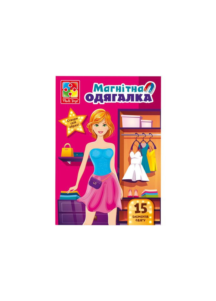 Магнітна гра Одевашка "Everyday look" VT3204-31 Укр Vladi toys (334155284)