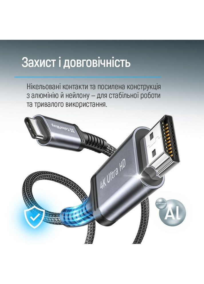 Кабель HDMI - USB Type-C (M/M), 4K/60 Гц, 2 м, Black (CW-CBCHD077-BK) Colorway (370622426)