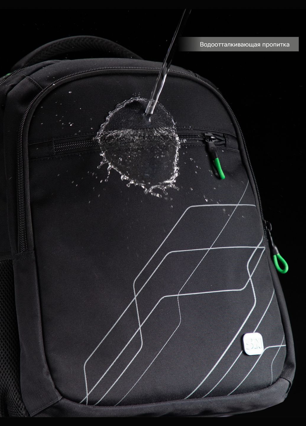Подростковый рюкзак с ортопедической спинкой черный / SkyName (90-124 R) Winner (295544664)