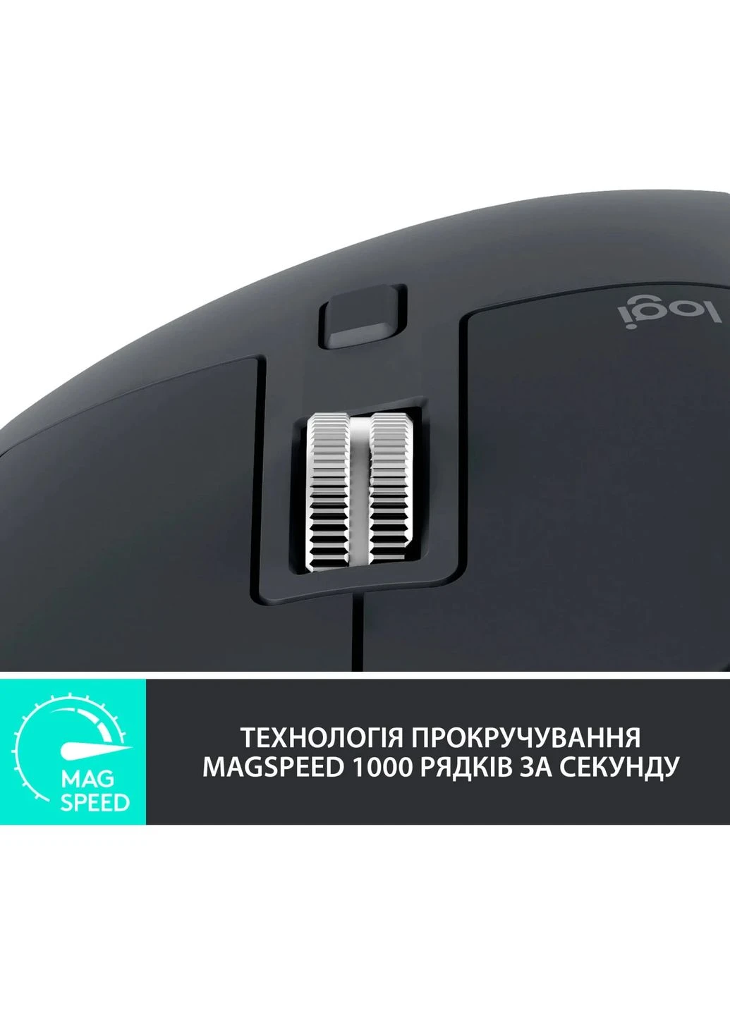 Миша MX Master 3S Graphite (L910-006559) Logitech (362283723)