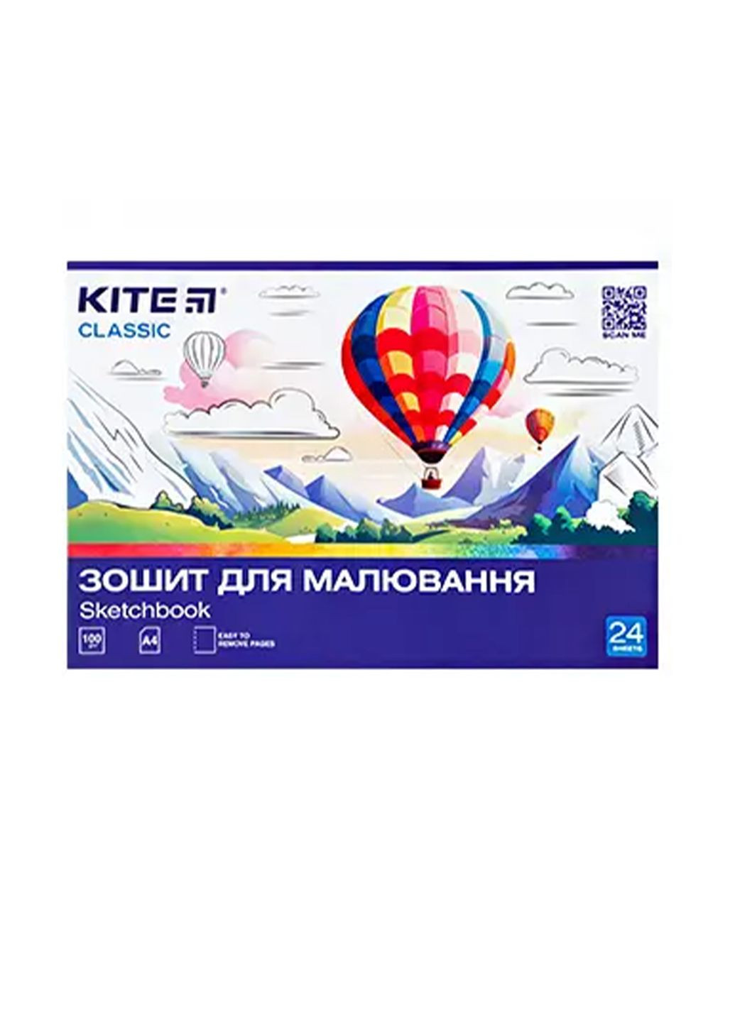 Тетрадь для рисования Classic цвет разноцветный ЦБ-00255211 Kite (297060261)