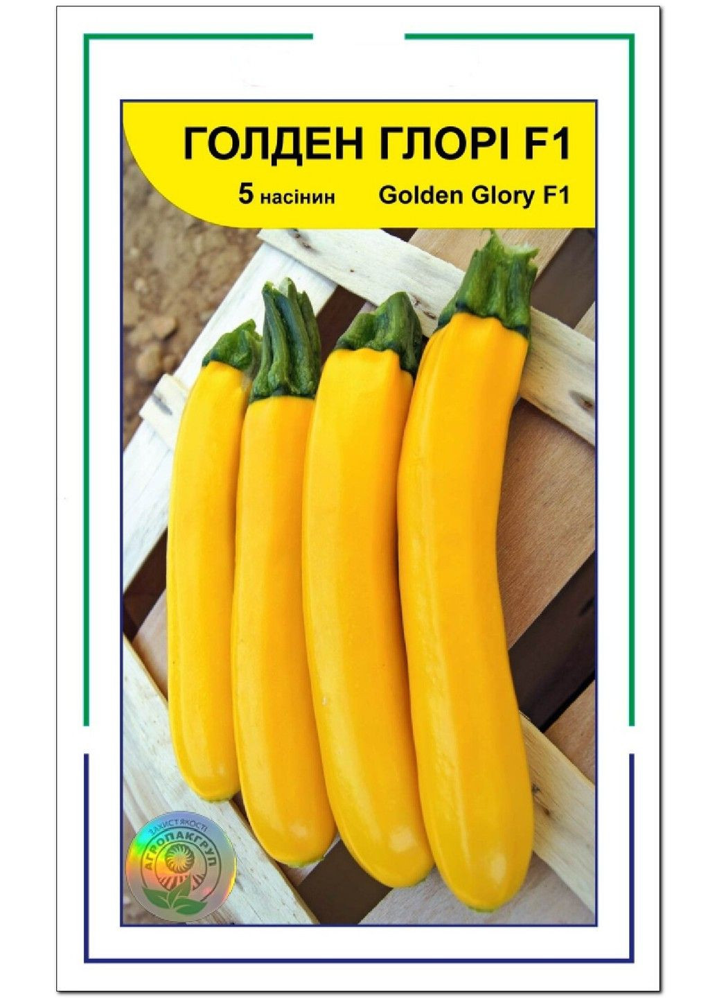 Семена кабачка Голден Глори F1 Syngenta (331900619)