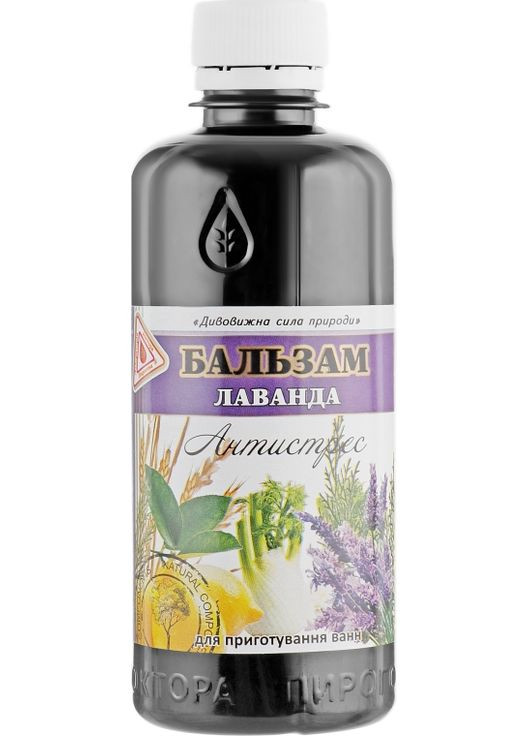 Бальзам "Лаванда-Антистресс" - Лаборатория врача Пирогова 330ml (332831-31098336) Лабораторія доктора Пирогова (368609323)