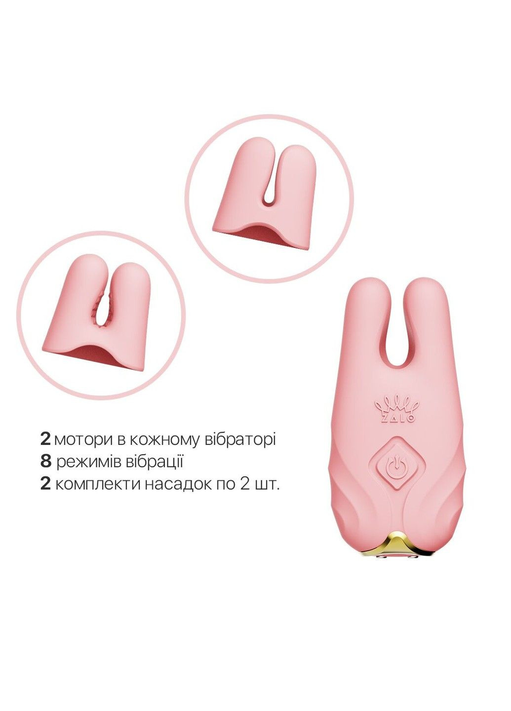 Смарт-вибратор для груди Nave Coral Pink Zalo (316253147)