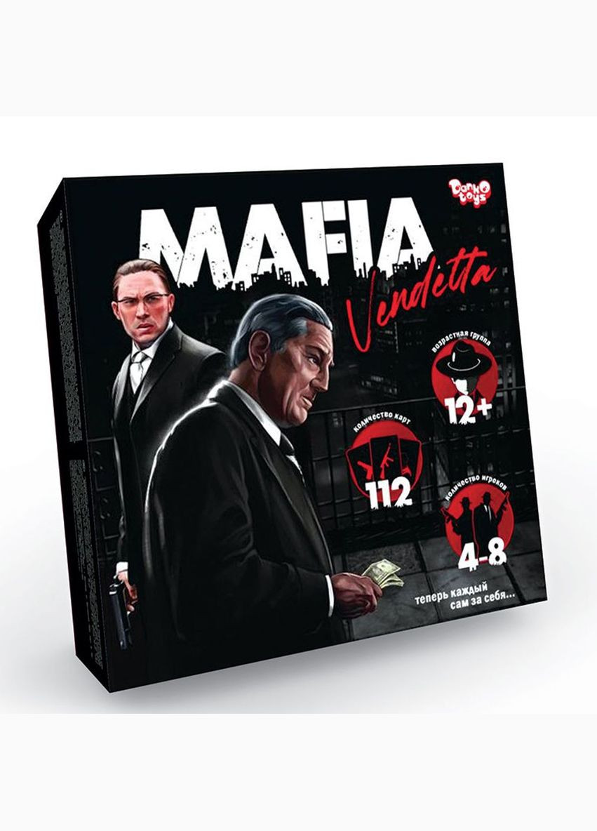 Настольная "Mafia Vendetta", рус Dankotoys (290252557)