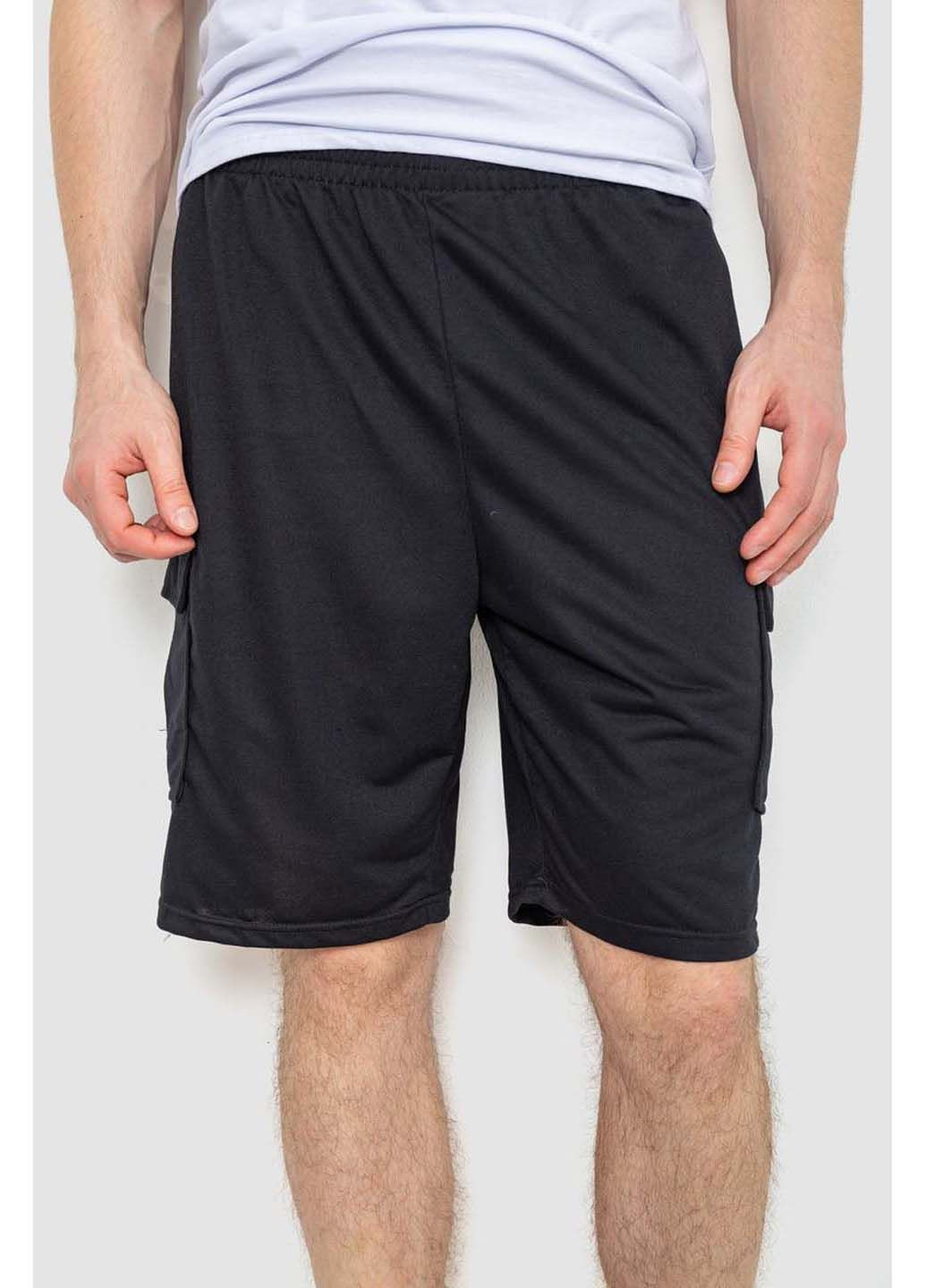 Шорты Ager (322252939)