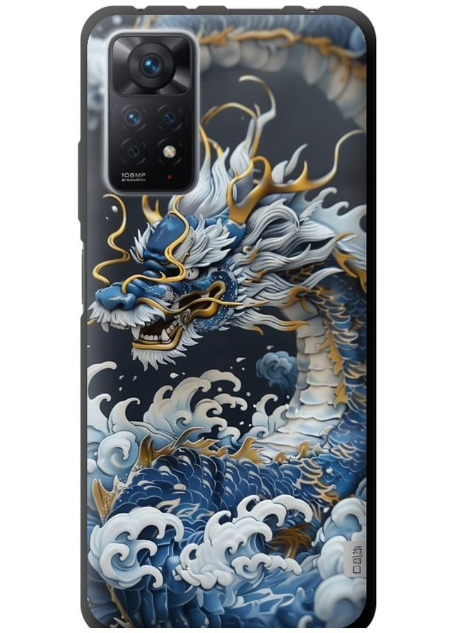 TPU чохол 'Водяний дракон' для Endorphone Xiaomi Redmi Note 11 Pro (291422428)