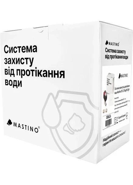 Система захисту від протікання води TS5 1/2 Bugatti Light Mastino (400252031)