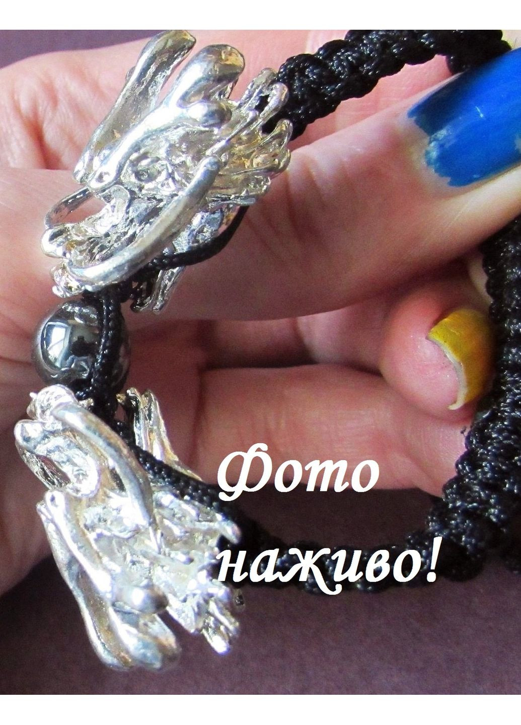 Браслет шамбала дракони, 3629 No Brand (356775564)