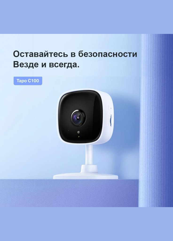Камера видеонаблюдения (TAPOC100) TP-Link tapo c100 (276533475)