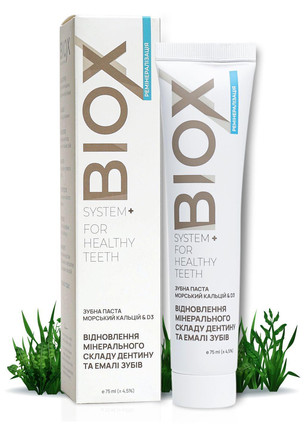 Натуральна зубна паста для відновлення Морський кальцій & D3 75 мл Biox (308391555)