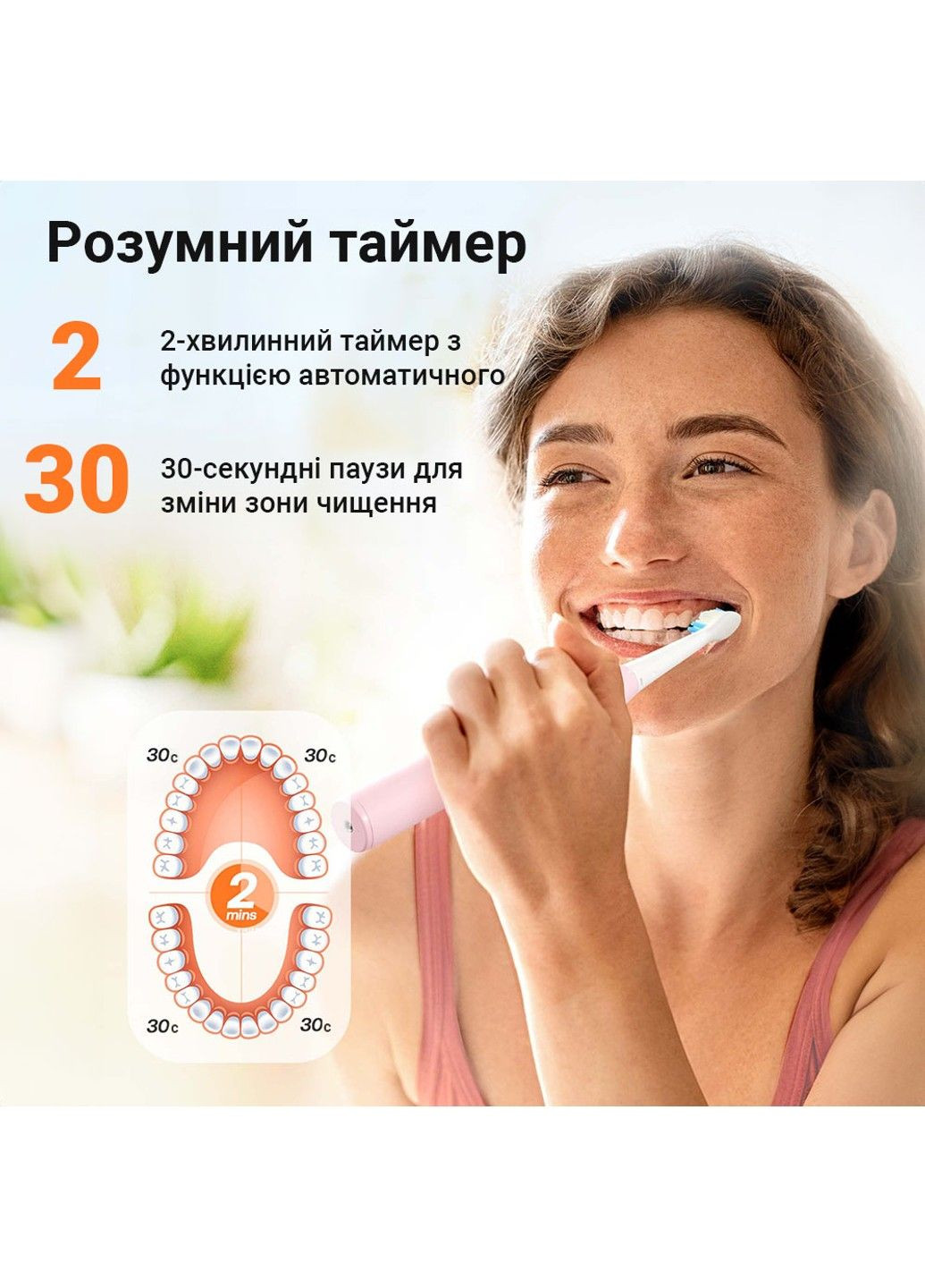 Электрическая зубная щетка D2 с футляром и 8 насадок pink Bitvae (304180027)