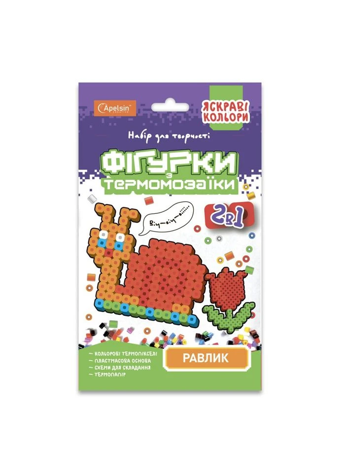Набір для творчості термомозаїка 2 в 1 "Равлик" НТ-15-04 яскраві кольори Апельсин (396690379)
