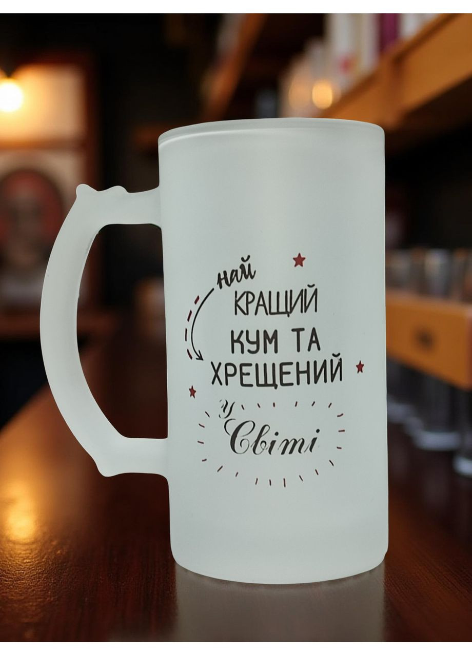 Бокал лучший кум в мире 450 мл. No Brand (373683391)