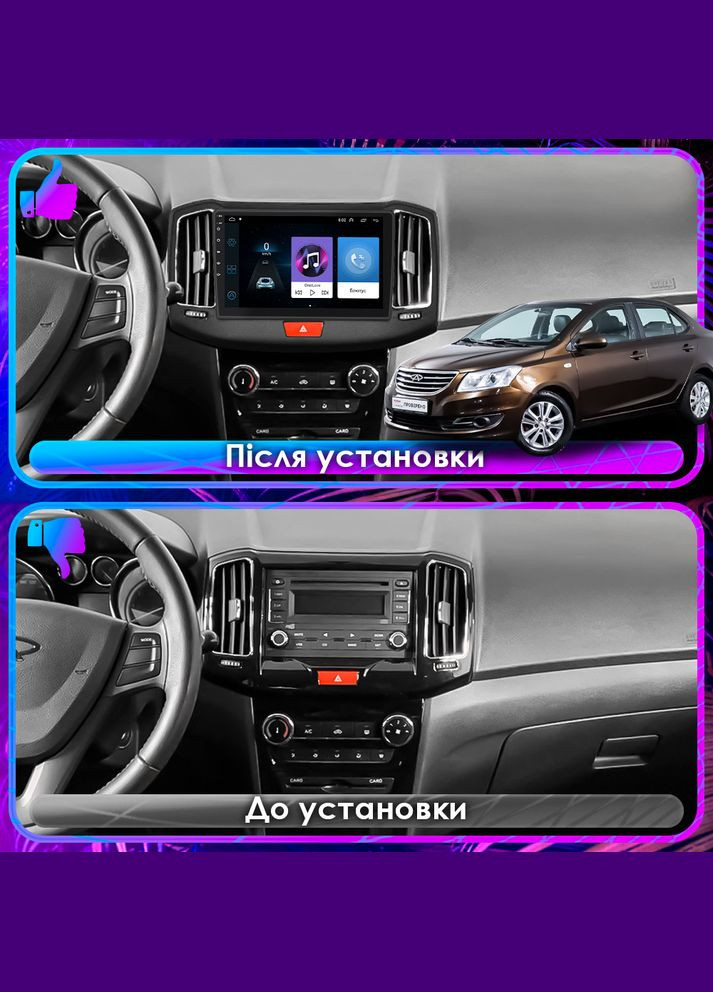 Штатна магнітола для Chery Bonus 3 (E3/A19) 2014-2017 екран 10" 1/16Gb Wi-Fi GPS Base 10 шт. Lesko (336201695)