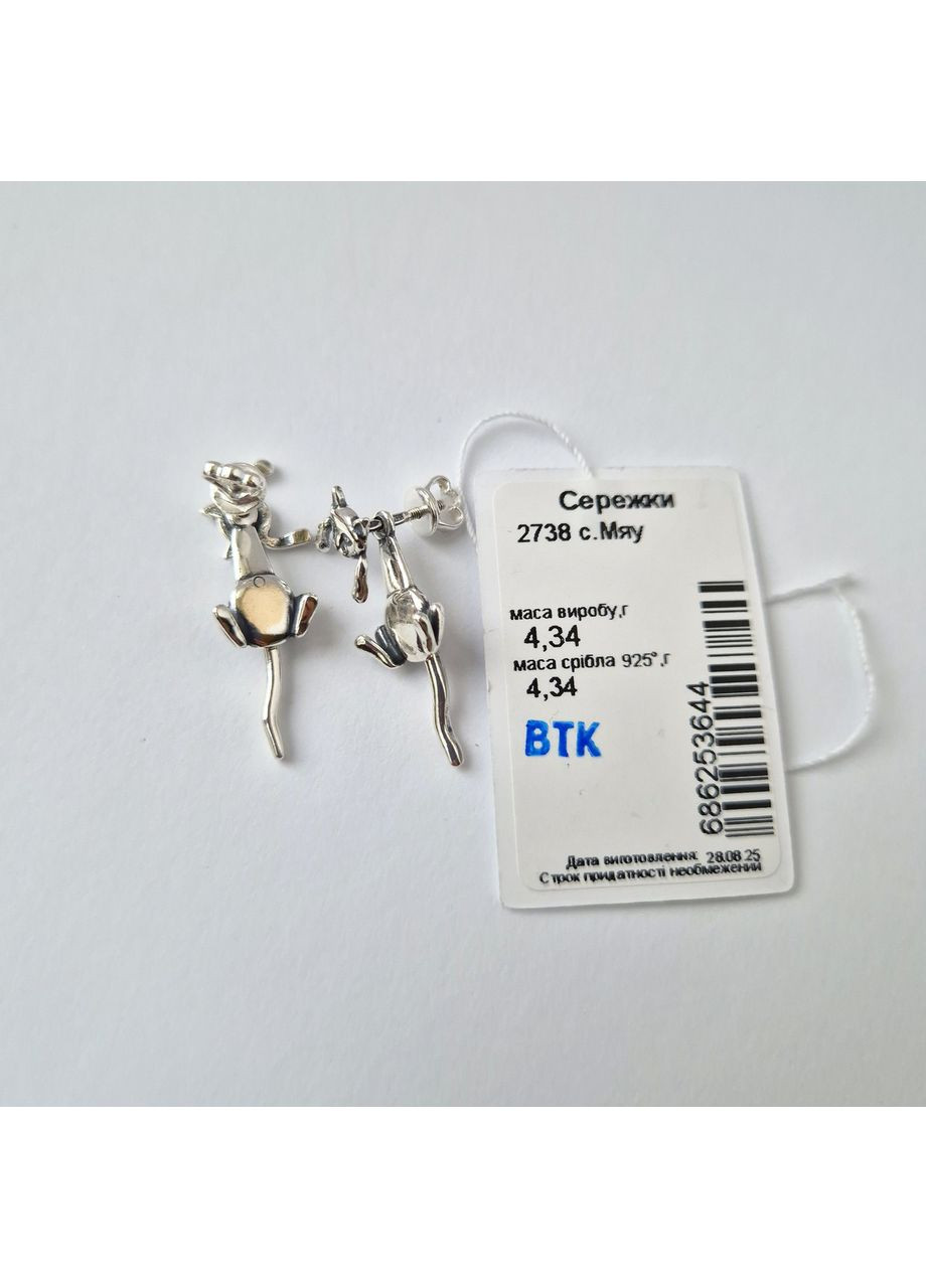 Серебряные серьги гвоздики на закрутках Котик Мяу серебро 925 пробы Черненное 2738с 4.34г Nobrand (366870919)