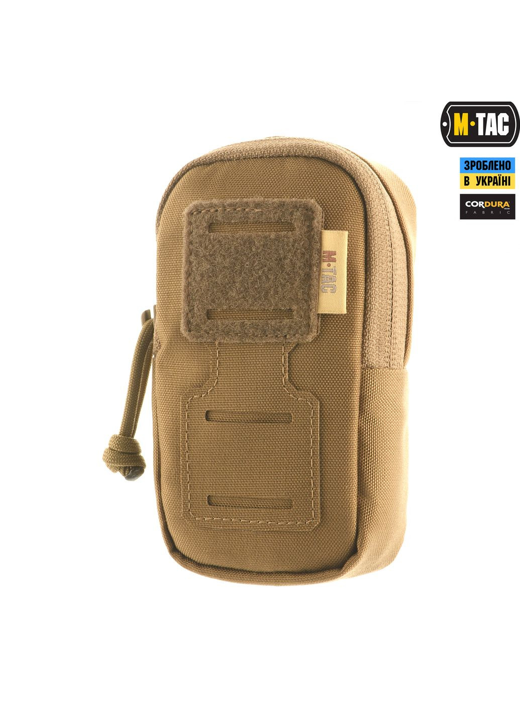 Результат утилитарный плечевой Elite Coyote M-TAC (337142670)