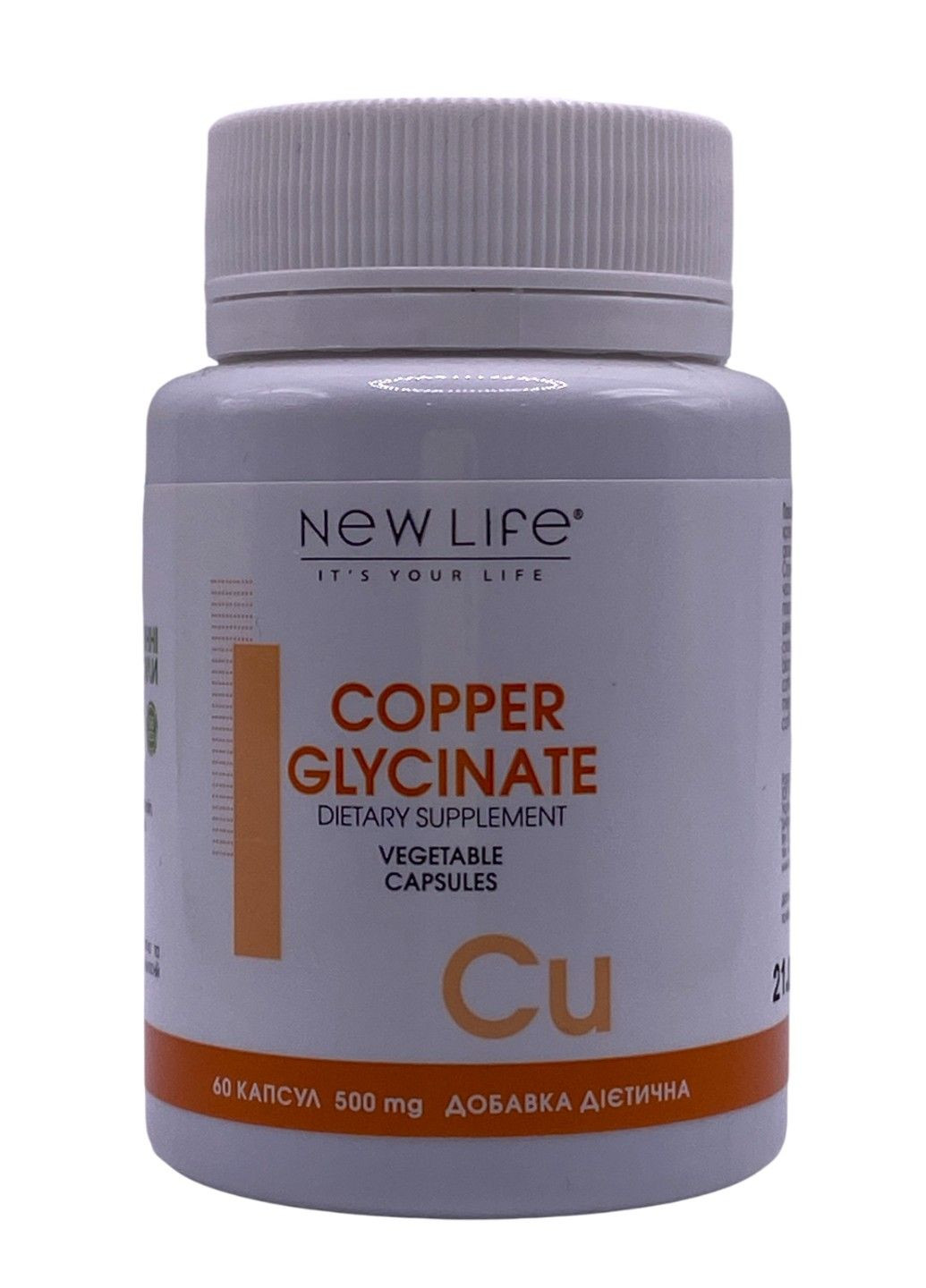 Гліцинат міді 60 капсул Нове життя New LIFE (316607652)