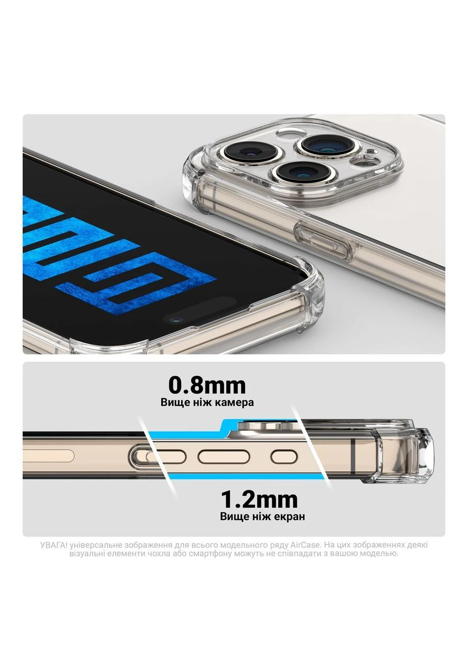 Чехол Air Force для Apple iPhone 14 Pro Camera cover Clear (ARM65248) KLB ArmorStandart (389873866)