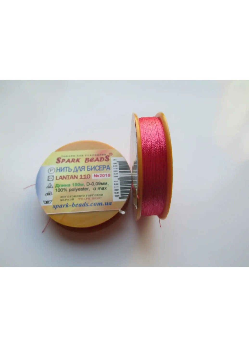 Нить для бисера, бисерная нить Tytan Лантан (Lantan) Лососево-розовый 100 м Spark Beads бисероплетение No Brand (334342759)