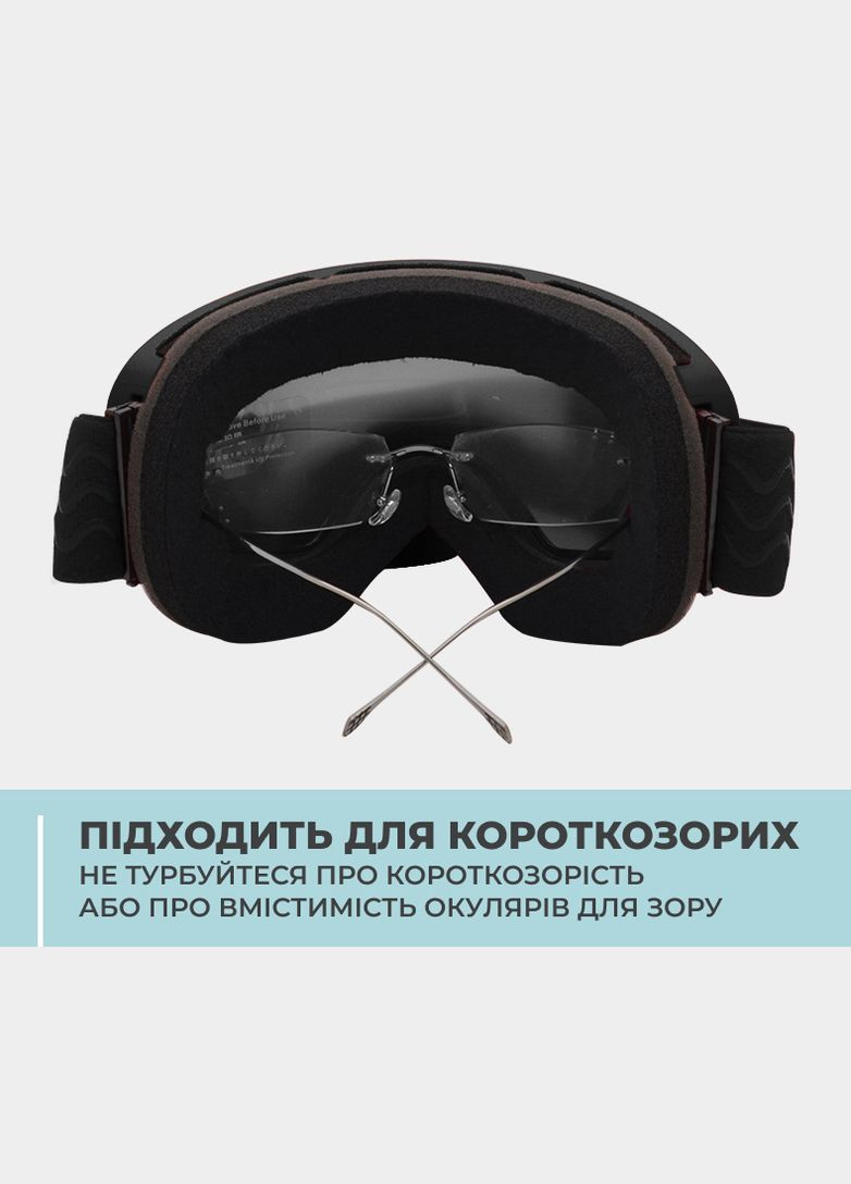 Лыжная маска VLT 17% SnowBlade Безрамочные горнолыжные очки для сноуброрда с Двумя линзами AntiFog Зеркальная Black&Black VelaSport (273422171)