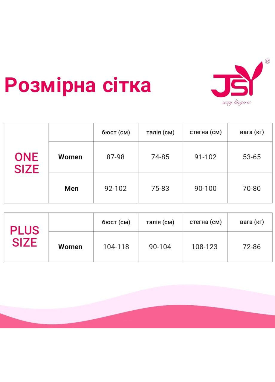 Комплект еротичної білизни WW7127 боді та панчохи чорний спокусливий образ JSY (364488074)