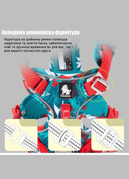 Шлея для собак Tropical, регулируемая светоотражающая нейлоновая шлея, Голубой M (56-69см) Truelove (299915436)