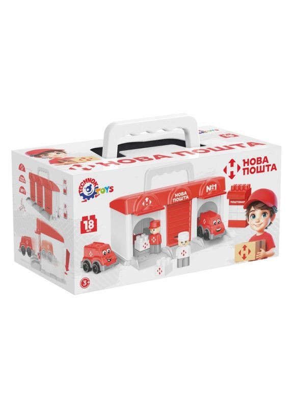 Дитячий іграшковий "Паркінг Нова пошта" 1867TXK ТехноК (352294450)