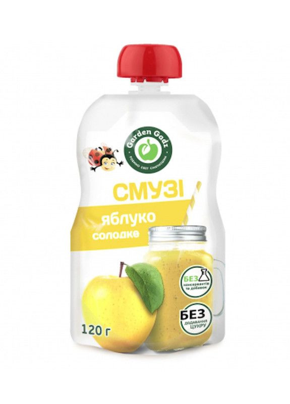 Пюре фруктове "Смузі яблуко солодке" Garden Gadz 120г (22-0656) Кукумбер (342116968)