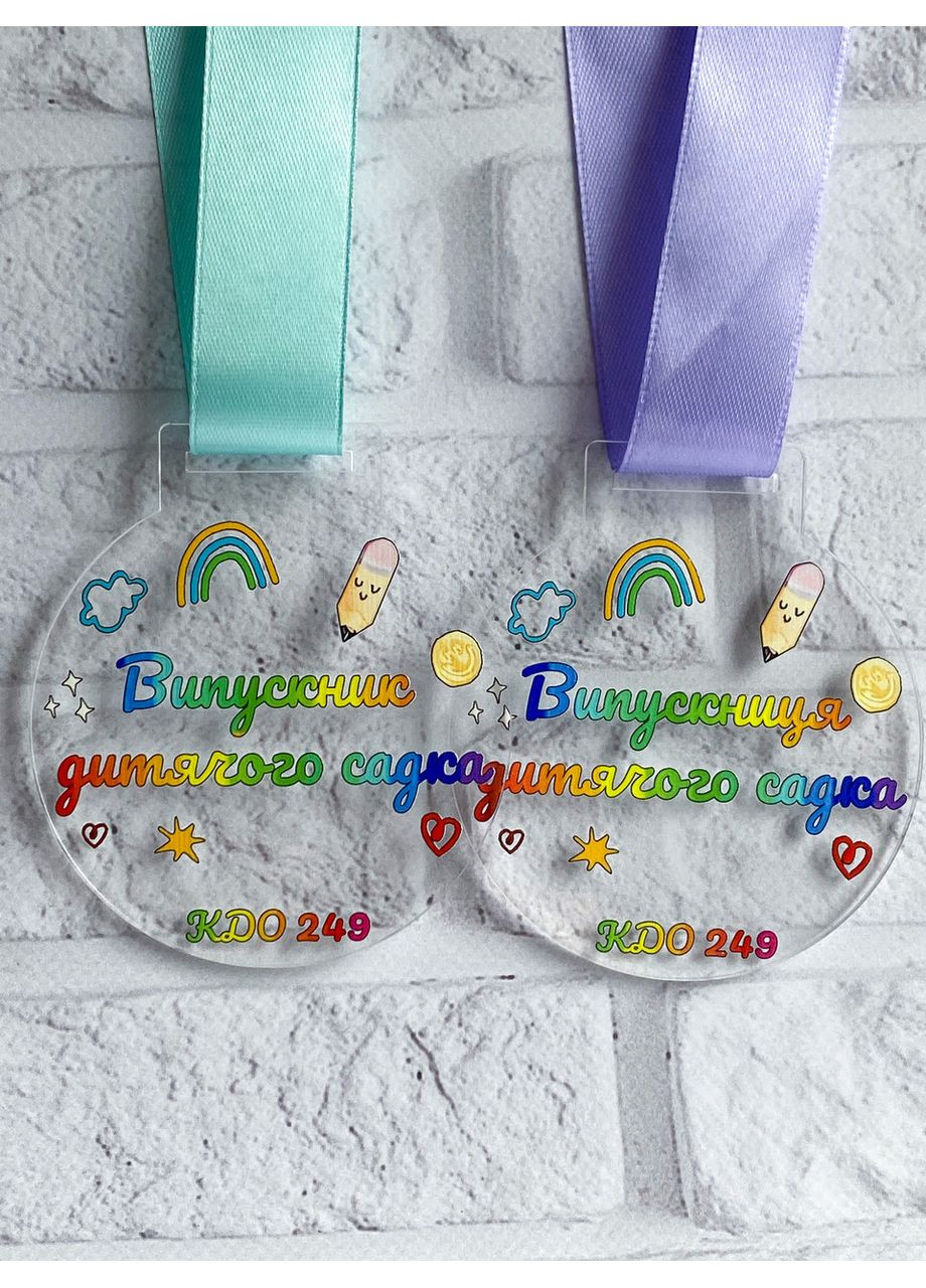 Медаль випускнику дитячого садочка. Подарунок на випускний CASE CONTROL (356124836)
