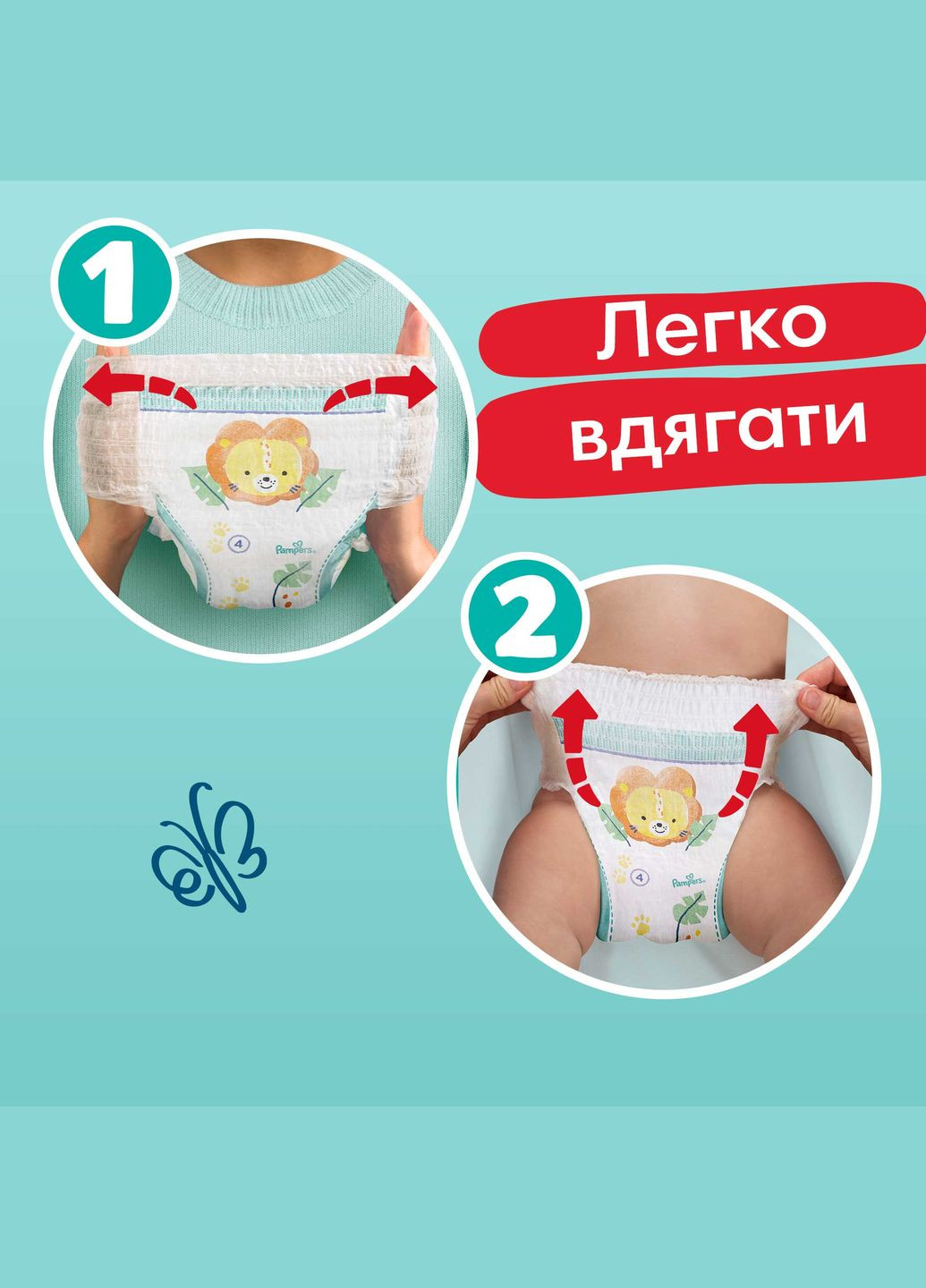 Подгузники-трусики Premium Care Pants 7 (17 кг), 80 шт. Pampers (333654528)