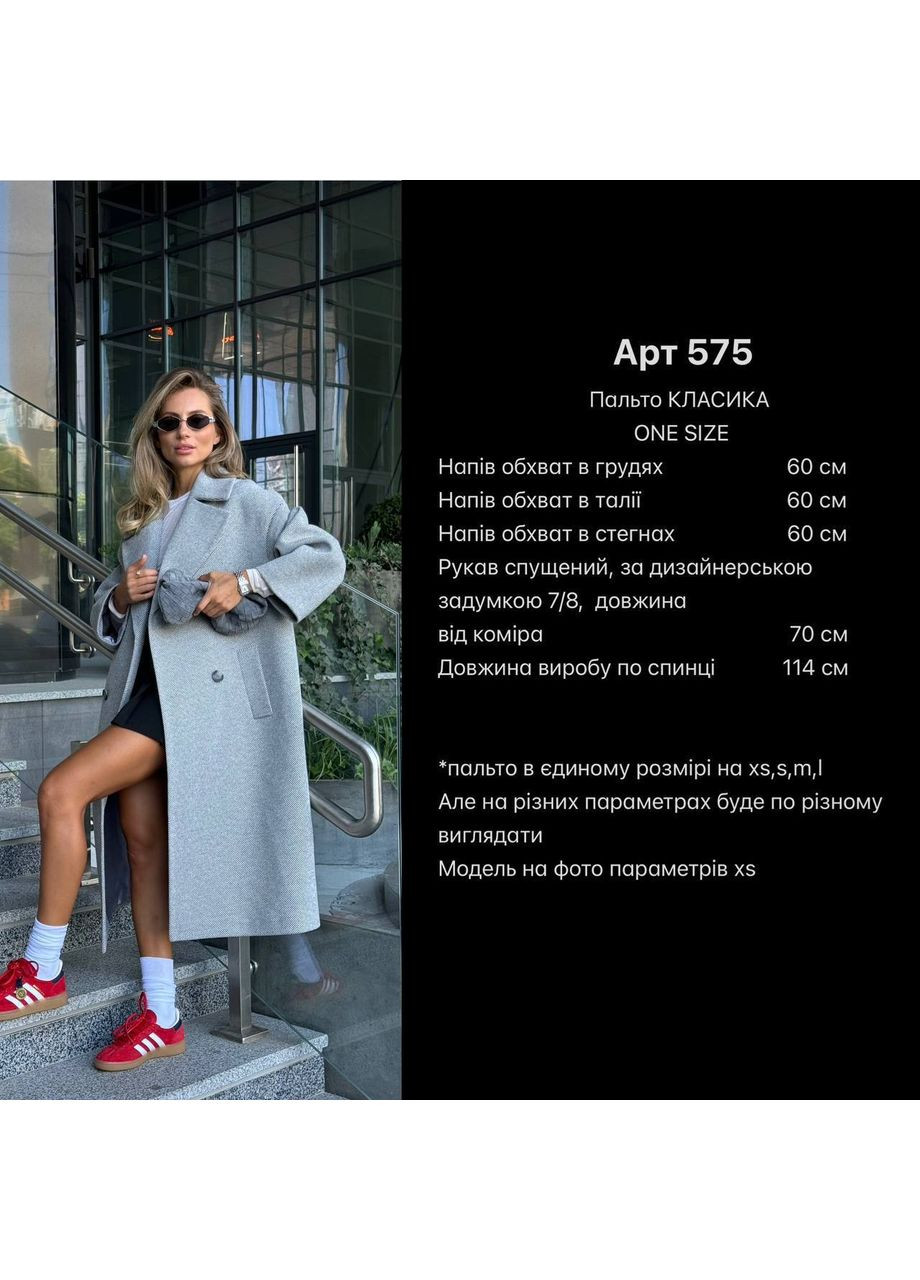 Сіре демісезонне Жіноче пальто КЛАСИКА з кишенями (mil575) milirud