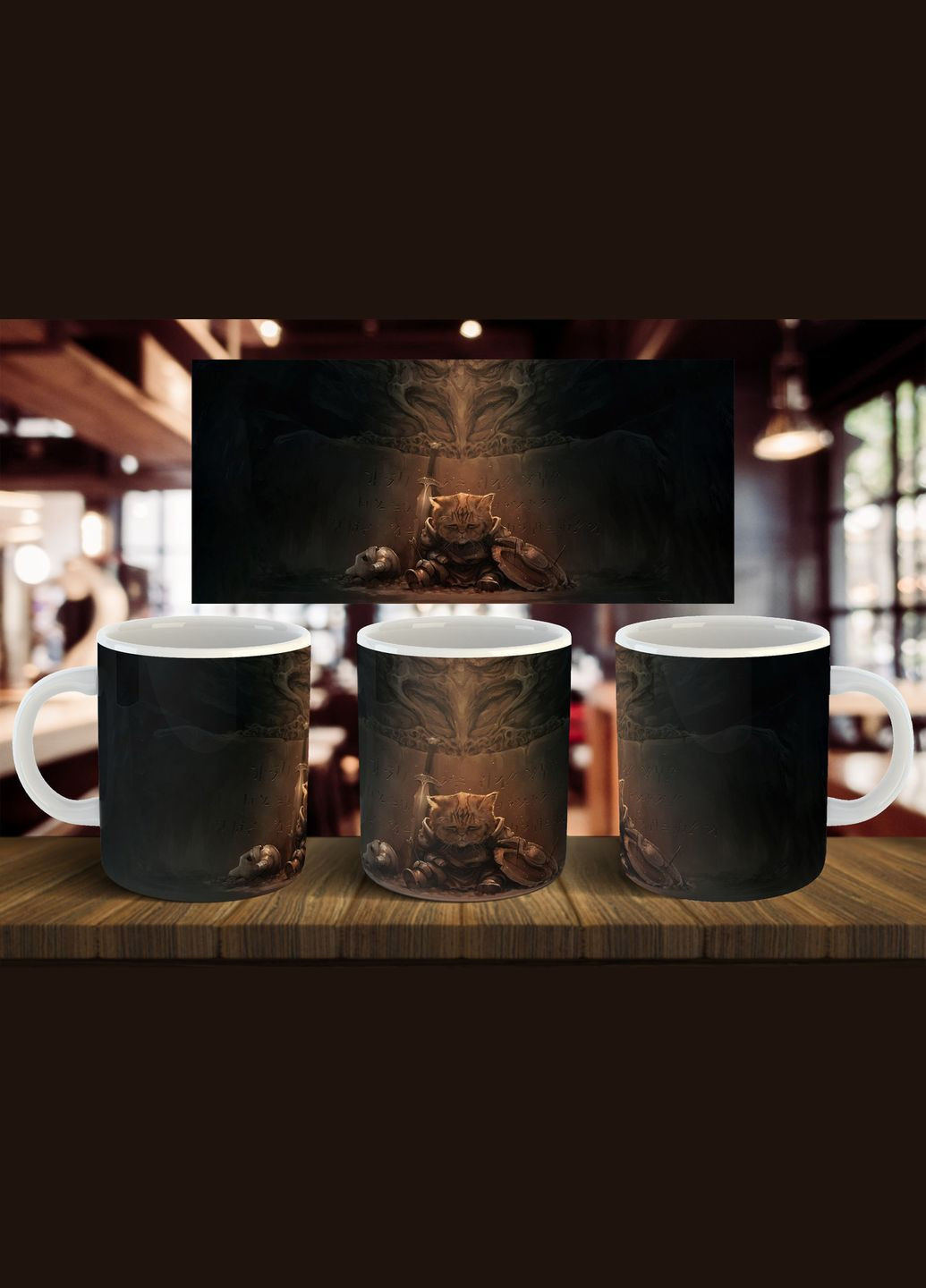 Чашка "Скайрім котик" 330 мл No Brand (316231960)