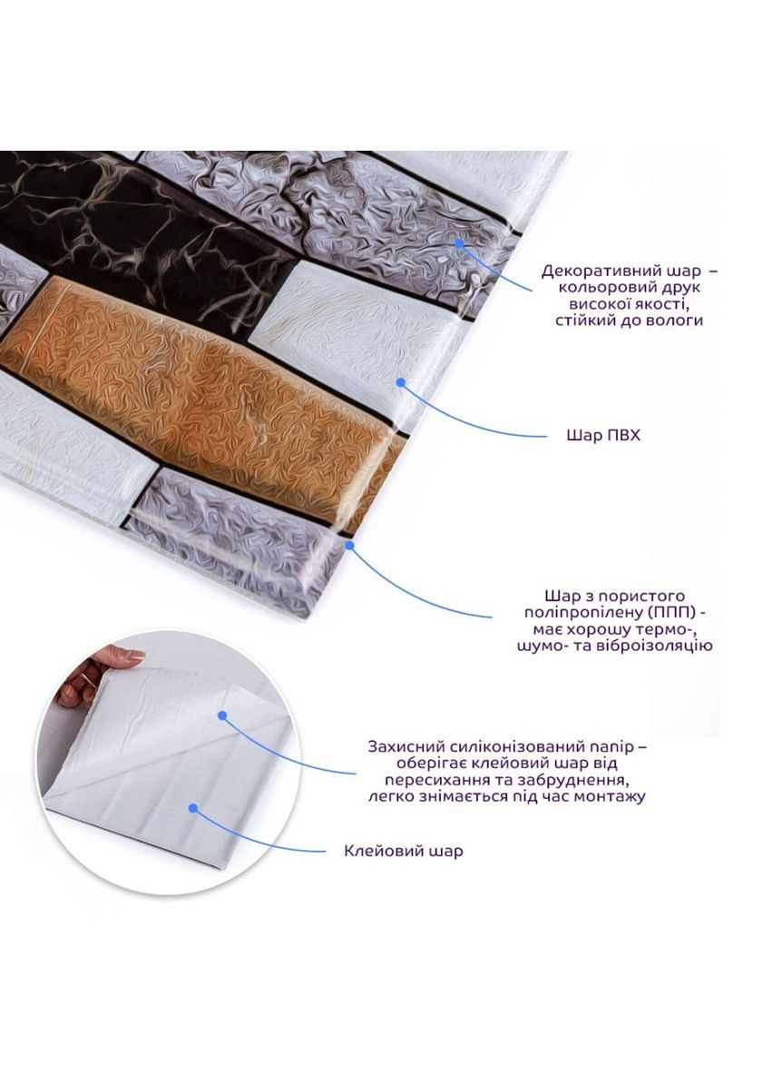 Декоративна ПВХ плитка на самоклейці квадрат 300х300х5мм, ціна за 1 шт. (СПП-605) SW-00000672 No Brand (328579220)