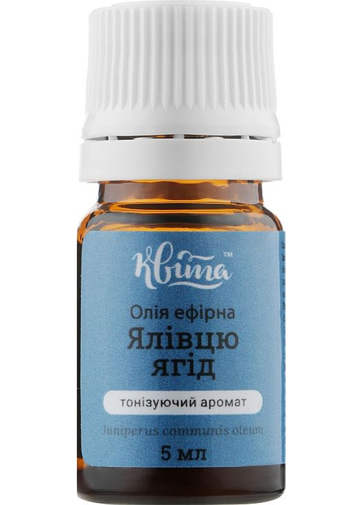 Ефірна олія ягід ялівцю 5ml (969921-48997) Квіта (368650018)