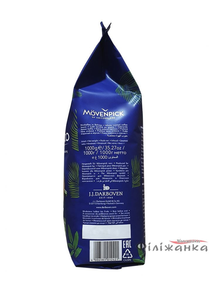 Mövenpick El Autentico — 1 кг — Премиум наслаждение в зернах Movenpick (354179721)