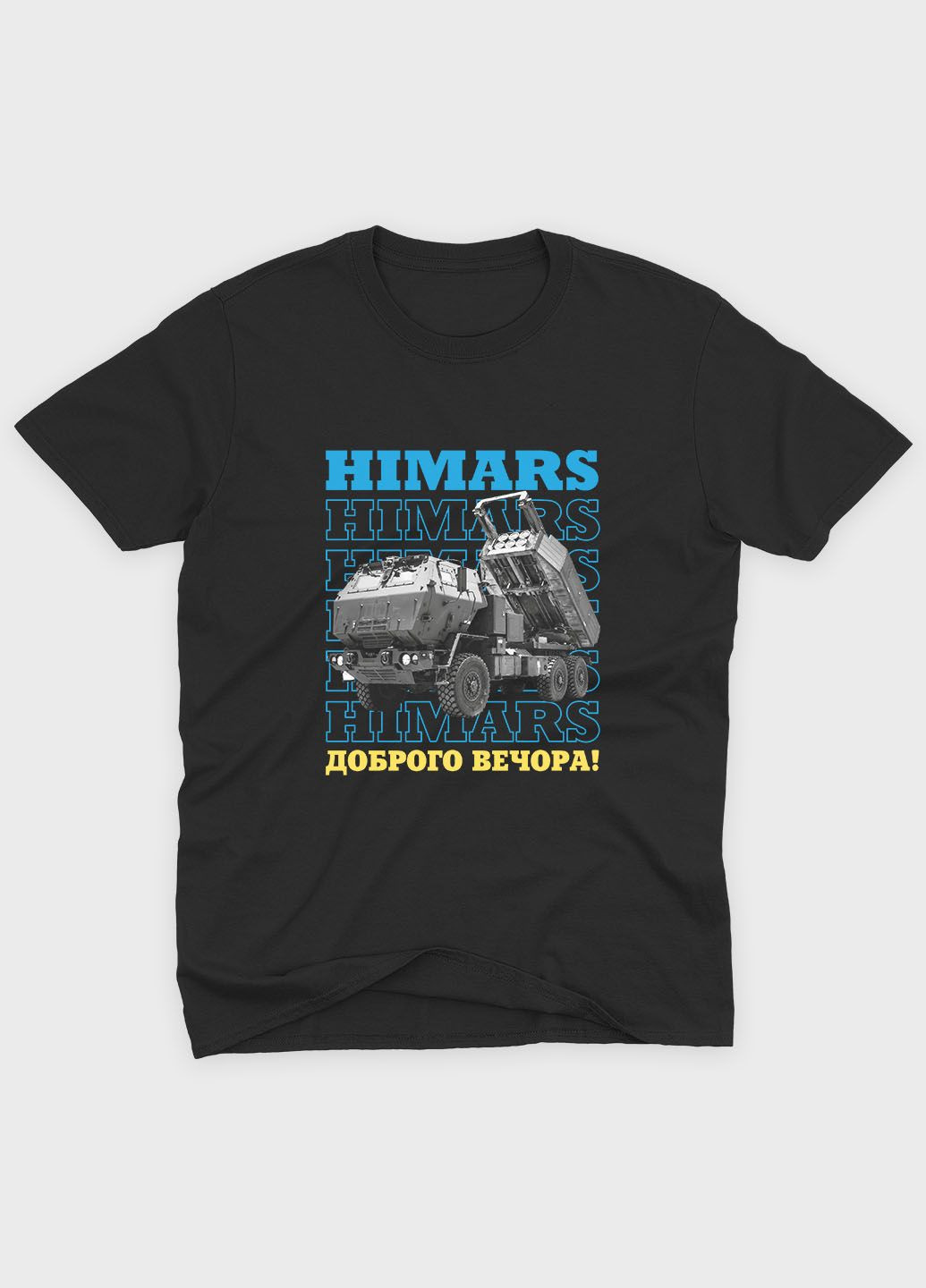 Жіноча футболка з патріотичним принтом HIMARS (TS001-5-BL-005-1-133-F) Modno - (276965377)