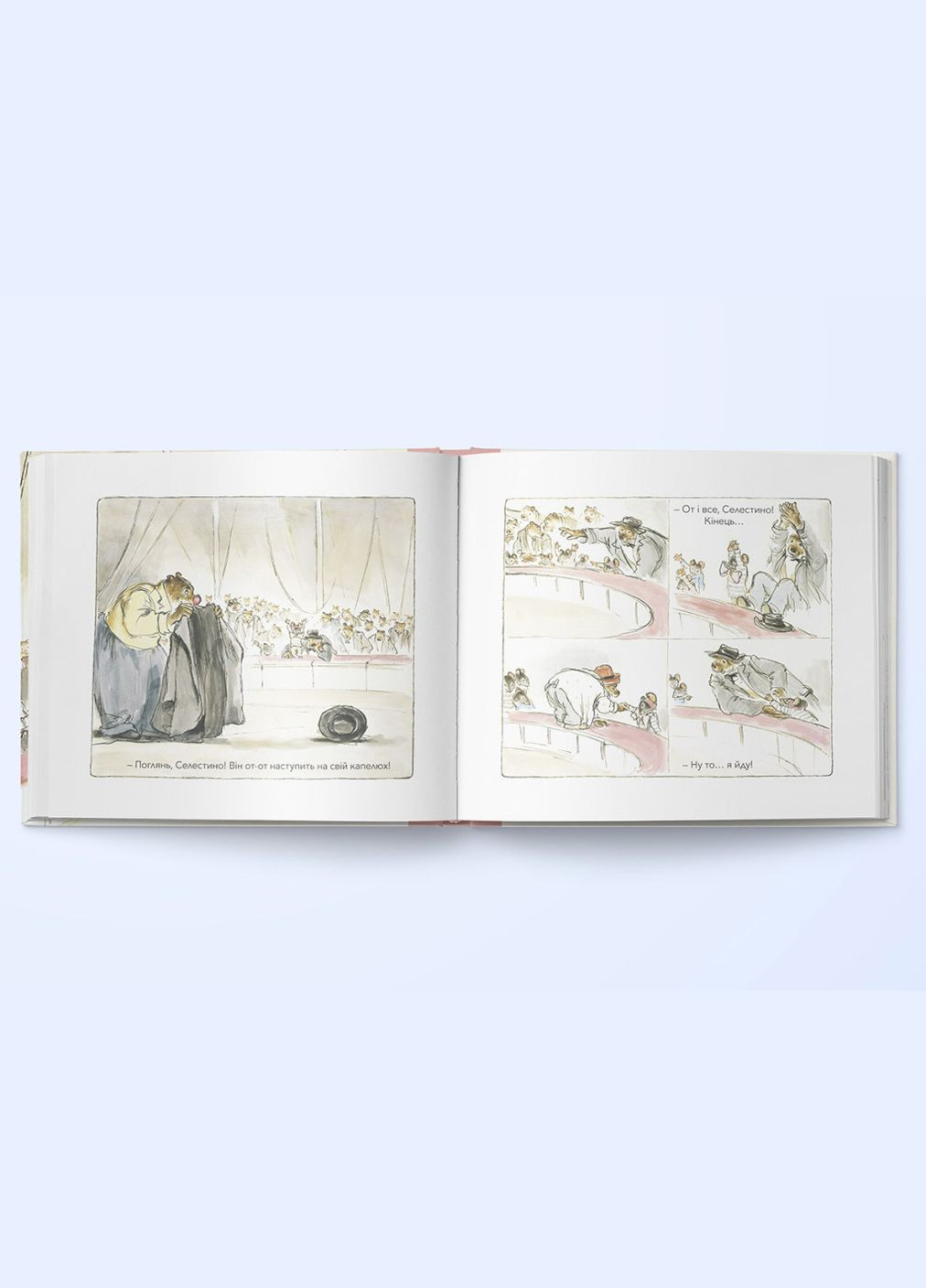 Книга Эрнест и Селестина. В цирке. Автор - Габриэль Венсан ( ) Nebo (338876149)