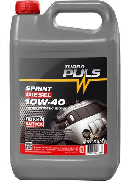 Автомобільна моторна олива SPRINT DIESEL 10-40 10л Turbo Puls (352763001)