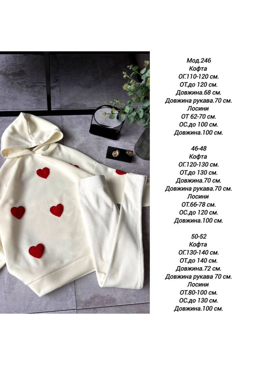 Стильний жіночий комплект, худі+лосини Україна (352474537)