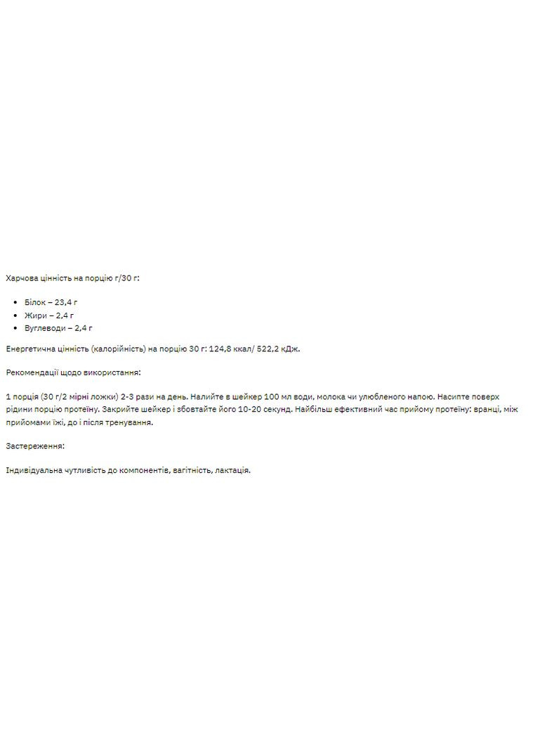 Сироватковий протеїн для набору м'язової маси Stark Whey 80 1000 г шоколад-горіхи Stark Pharm (367956180)