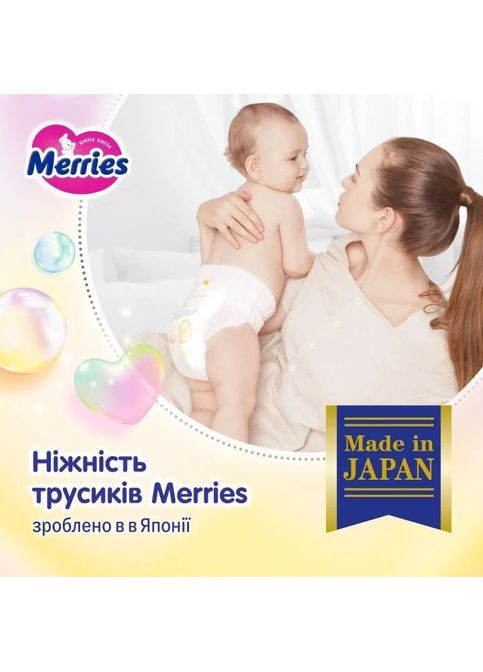 Підгузки (4901301442963) Merries розмір XL (12-22 кг) трусики 46 шт (357436097)