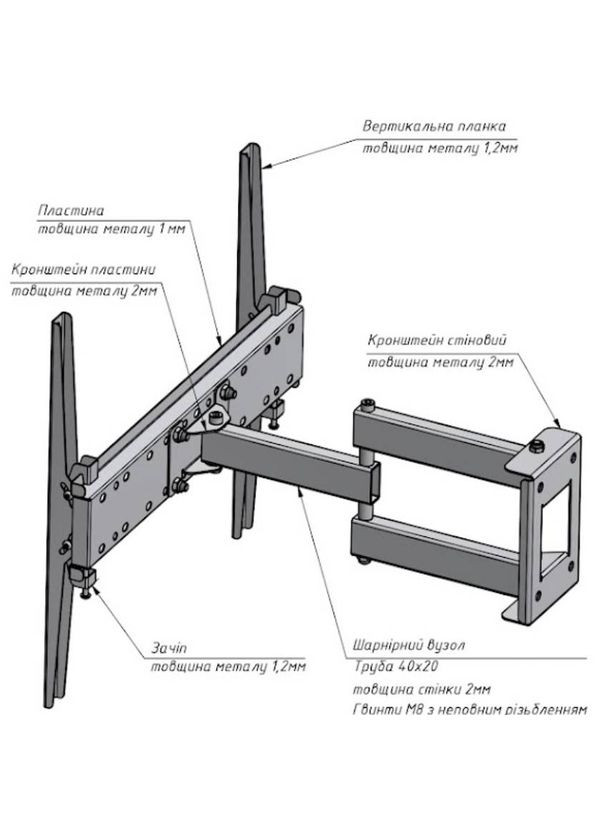 Кронштейн TV04T-R3 White CHARMOUNT (323099977)