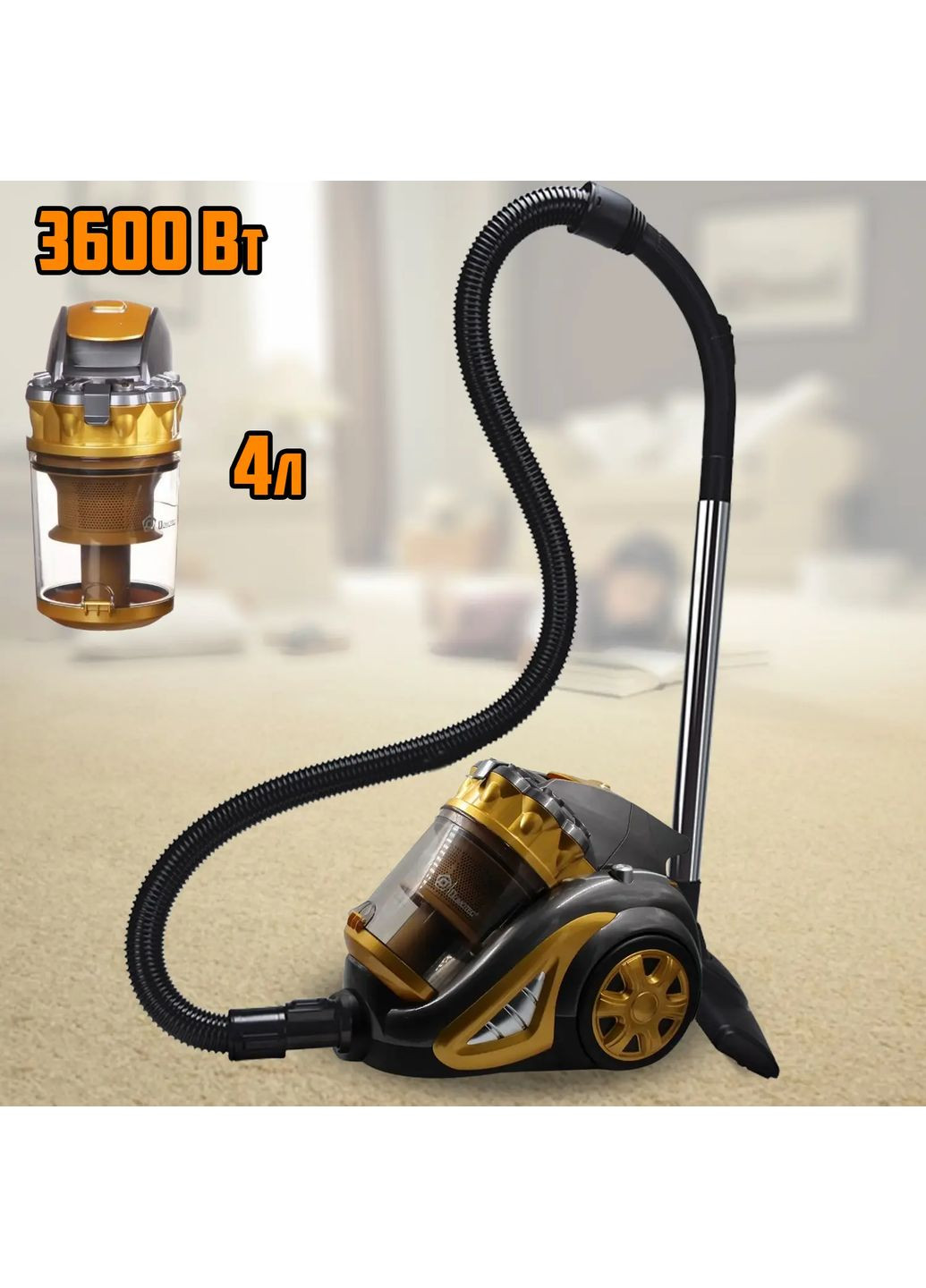 Пилосос MS 4408 Turbo Brush 3600W жовтий Domotec (363832356)