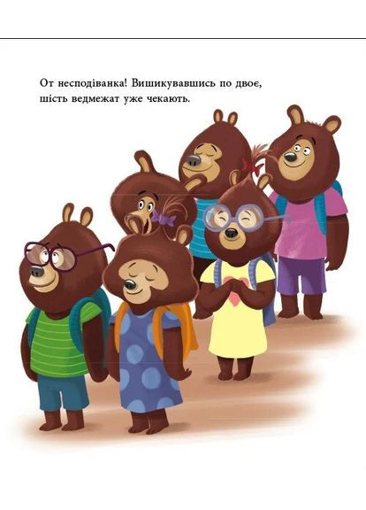 Папа Целуйко в школе РАНОК (370062964)